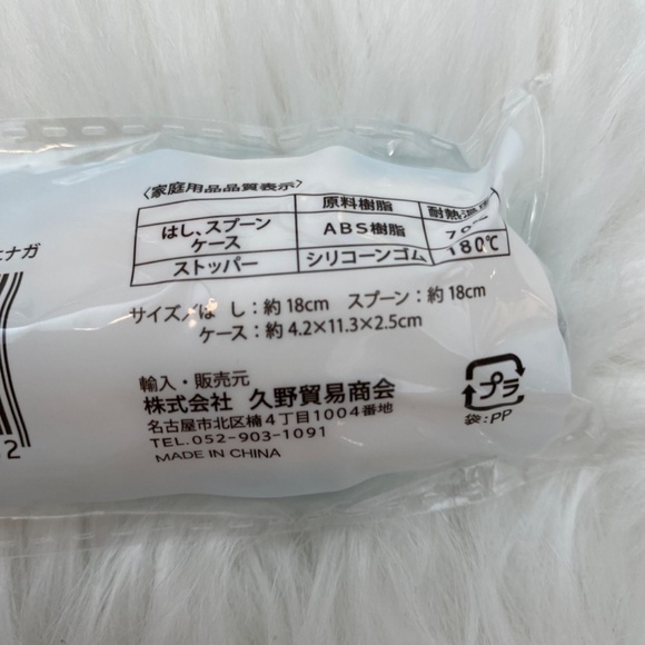 Spoon and Chopstick Set. Bird Design. Multicolor. - Picture 7 of 10